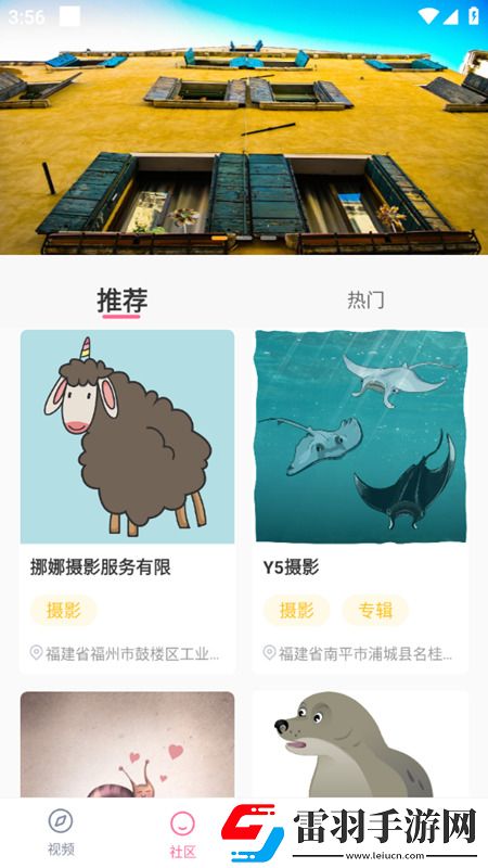 九幺視頻免費解鎖版開局送神裝版下載,九幺視頻免費解鎖版射擊快感激戰版下載v1.3.0官方版