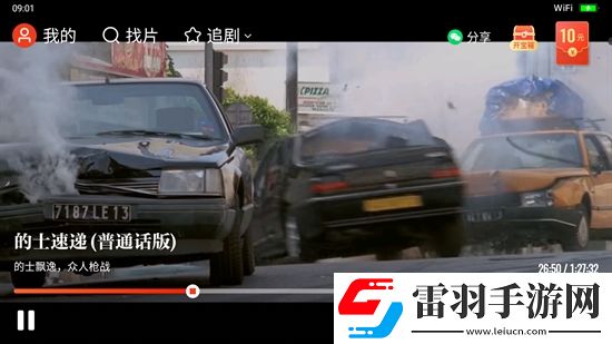 久視頻人人視頻人人高幀率優(yōu)化版下載，久視頻人人視頻人人十連必出五星版下載v3.8.0.25490