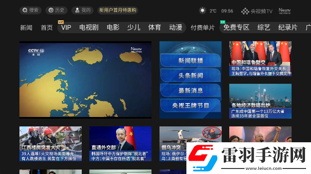 奇米影視四色777單機版下載，奇米影視四色777穩定版團戰不掉線下載v6.1.0官方版