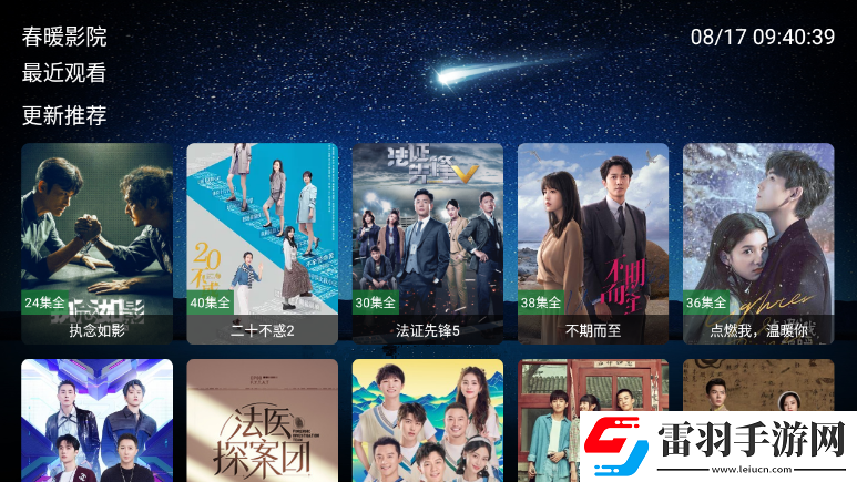 蘑菇mogu tv下載情侶版下載,蘑菇mogu tv下載玩家共創(chuàng)內(nèi)容版下載v1.0高清版