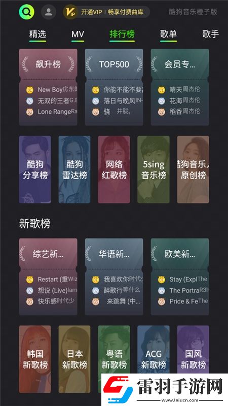 精品國品一二三產品翅膀秒升階版下載，精品國品一二三產品免費覺醒版下載v3.1.1.0定制版