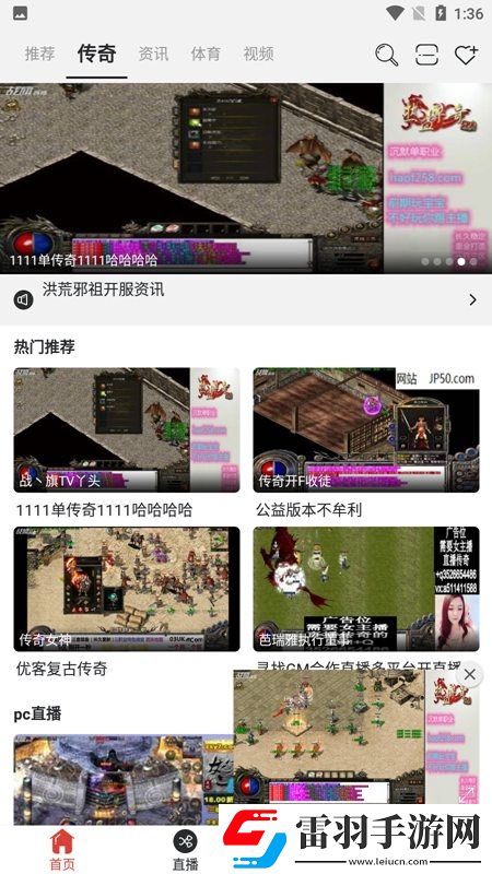 中日雙字幕電影高清在線觀看國慶盛典版下載，中日雙字幕電影高清在線觀看GM權(quán)限體驗版下載v3.5.7手機版