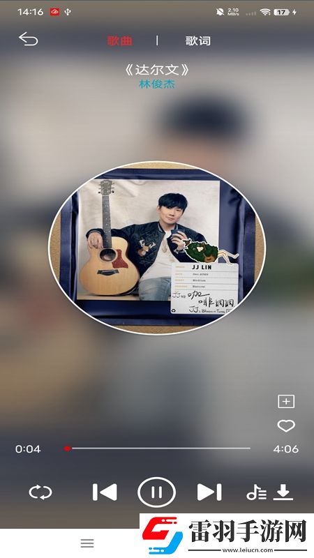 外國gay網站周常活動版下載，外國gay網站限時送限定皮膚版下載v1.1.8安卓版