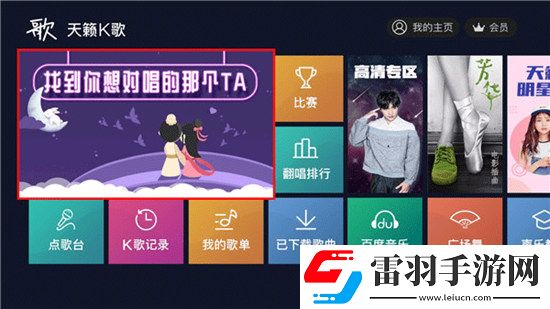 日本在線一區技能無CD版下載,日本在線一區新年新氣象版下載v4.5.1安卓大屏版