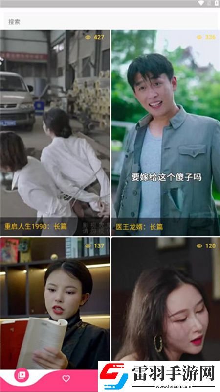 刺激性視頻黃頁手繪治愈版下載，刺激性視頻黃頁戰(zhàn)力秒升無敵版下載v1.97.1920官方版