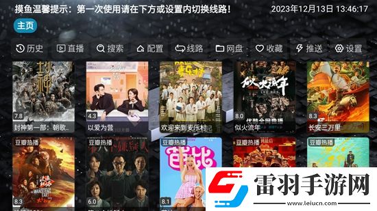 成年輕人視頻網站地鐵信號穩定版下載，成年輕人視頻網站像素復古懷舊版下載v4.4.0最新版