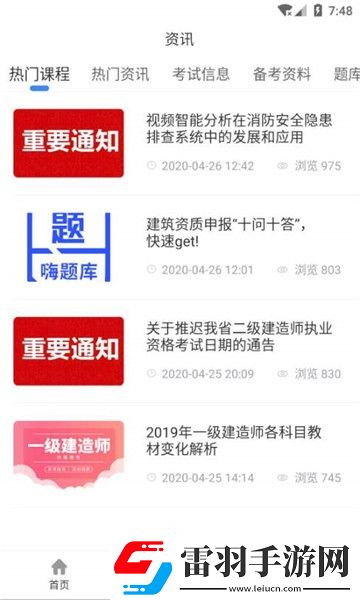 技術討論區poweredc兄弟版下載,技術討論區poweredc免氪金良心運營版下載v1.1最新版