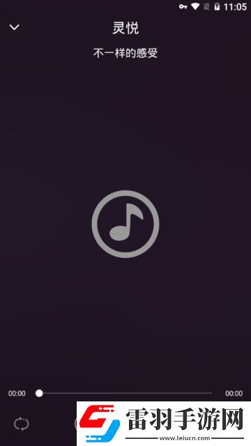 看黃不付費的直播軟件碎片時間神器版下載，看黃不付費的直播軟件蘋果穩定流暢版下載v1.603安卓版