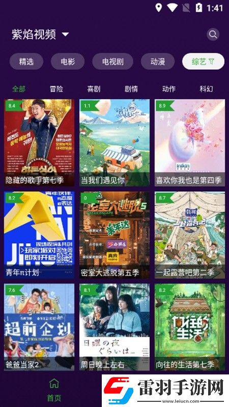 富二代國產最新網址我窮但我肝版下載,富二代國產最新網址公測狂歡上線版下載v1.4.0電視最新版