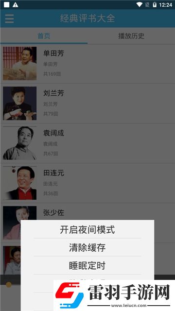 91成品小說入口免更新秒玩版下載，91成品小說入口免安裝即點即玩版下載v 2.7.0最新版