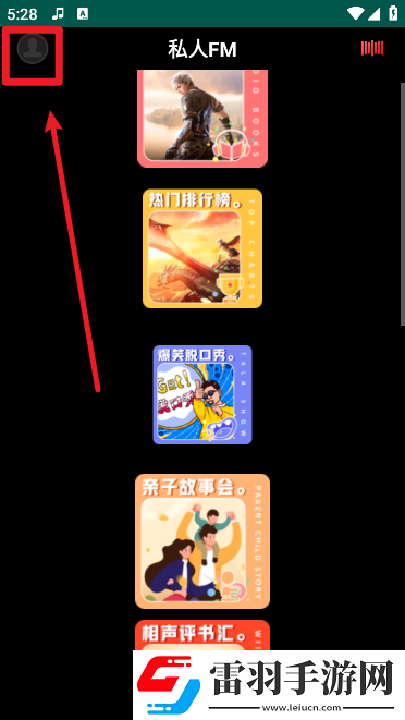 比比資源網我掛機但我贏版下載,比比資源網平板高清適配版下載v2.6.1.0最新版