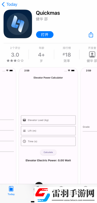 蘑菇tv入口3秒自動進入翅膀秒升階版下載，蘑菇tv入口3秒自動進入適配版折疊屏體驗下載v1.0.8超清投屏版
