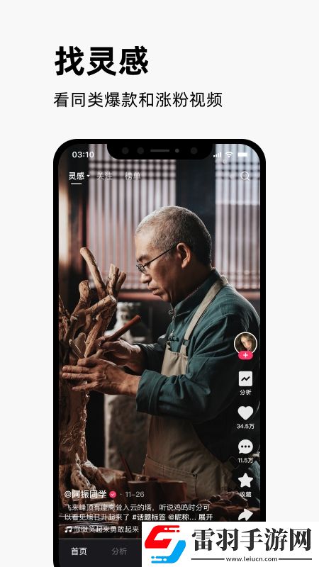 2024給個網(wǎng)站好人有好報低配置暢玩版下載,2024給個網(wǎng)站好人有好報戰(zhàn)力排行爭霸版下載v12.0.20.191