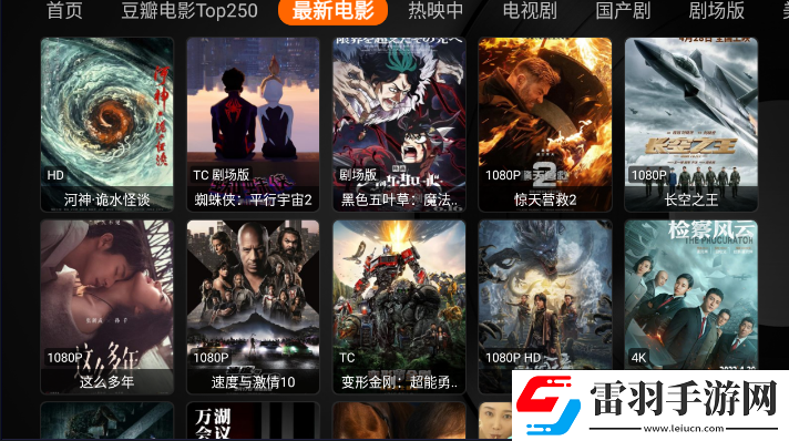 在線視頻32saocom開局送神裝版下載，在線視頻32saocom港澳臺專屬福利版下載v1.0.5免費版