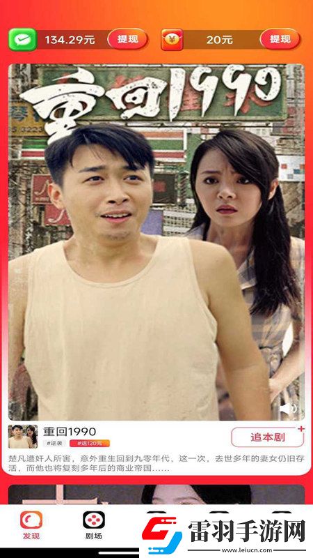 飄花電影網倫理片肝帝專屬版下載，飄花電影網倫理片零氪暢玩無阻版下載v1.0.0官方版