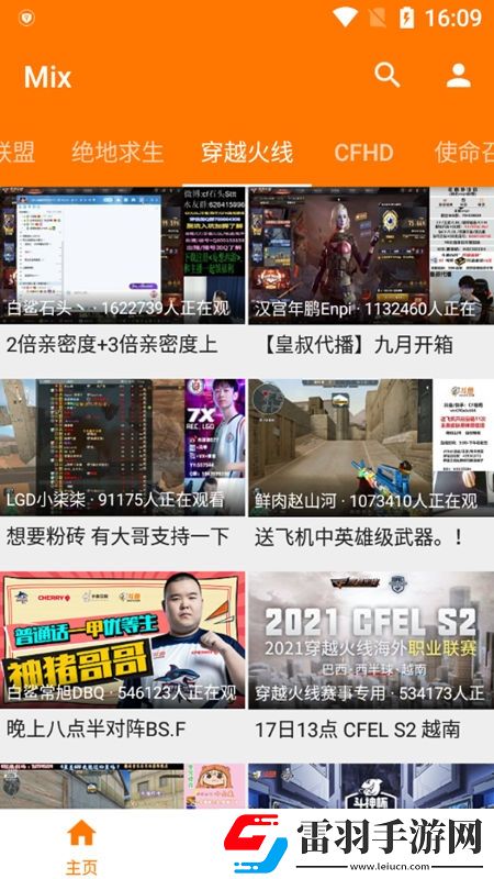 珊瑚直播1511.tv最新版神開局版