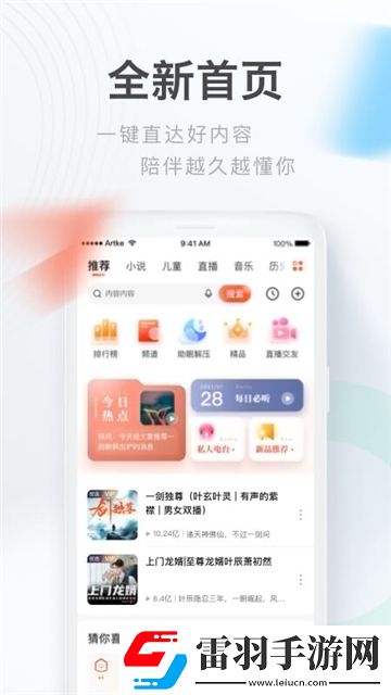 silklabo完整版百度云免費抽卡版下載,silklabo完整版百度云元宵燈謎互動版下載v9.3.13.3提取版