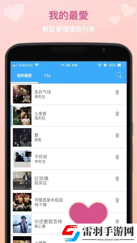 日韓性插視頻全海外國際版下載，日韓性插視頻全跨服競技排位版下載v6.1.2安卓版