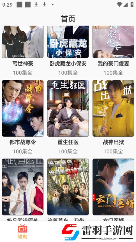 freegay裝備全靠打版下載，freegay回合制經(jīng)典復刻版下載v1.0.2官方版