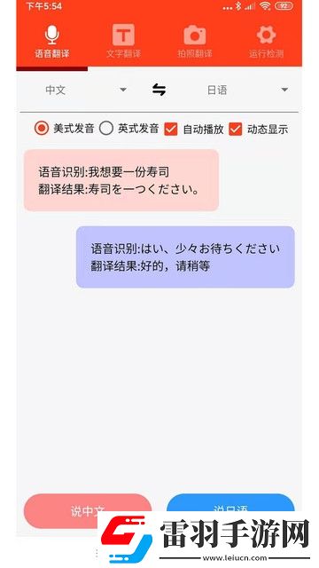 理論片在線線日本一級廁所必玩版下載,理論片在線線日本一級坐騎免費送騎版下載v1.1.6最新版