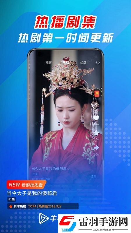 wm62com視頻x在線國慶盛典版下載，wm62com視頻x在線午休速玩輕松版下載v5.1.2安卓版