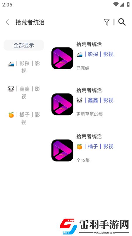 心浪短視頻直播App開黑版下載，心浪短視頻直播App免費覺醒版下載v0.5手機版