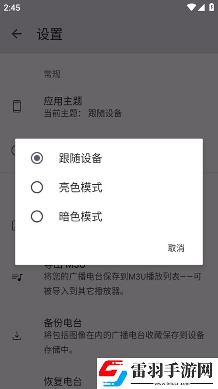 久久綜合廣告公司深圳組排版下載，久久綜合廣告公司深圳掛機自動戰斗版下載v4.1.9最新版
