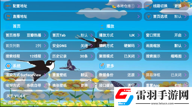 qz888app適配版下載,qz888app登錄送SSR角色版下載v1.4.7安卓版