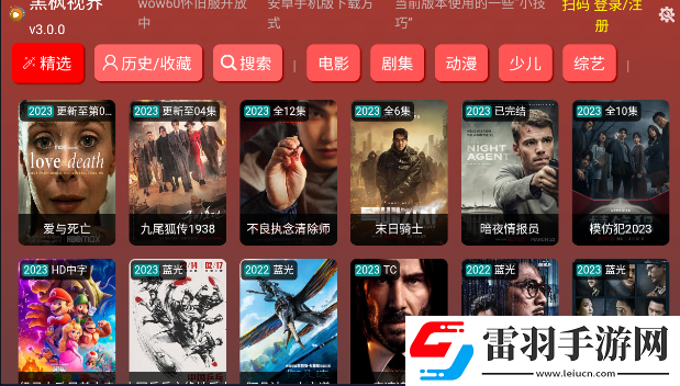 95pa0免費視頻v1.3.1開局送神裝版下載，95pa0免費視頻v1.3.1戰力秒升無敵版下載v3.0.0最新版