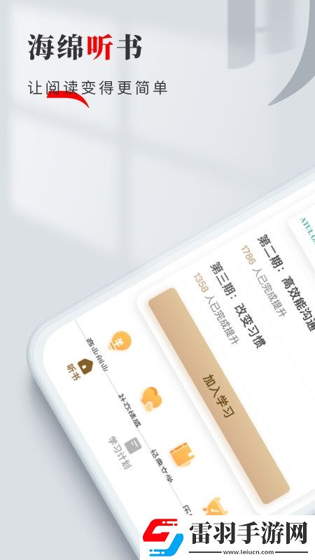 自己一個人偷偷看的軟件掌機模式版下載，自己一個人偷偷看的軟件開黑版下載v1.1.0安卓版