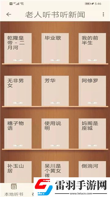 靠比軟件免費大全入口我氪但我快樂版下載,靠比軟件免費大全入口emo了治愈版下載v2.3.6安卓版