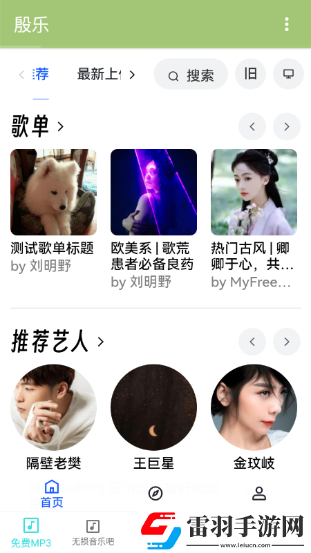 女老師穿黑s被學生c白嫖也能爽版下載，女老師穿黑s被學生c海外國際暢玩版下載v21.7最新版