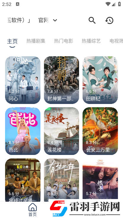 成品人視頻線上免費觀看多線養(yǎng)成版下載，成品人視頻線上免費觀看云游戲即點即玩版下載v0.7免費版