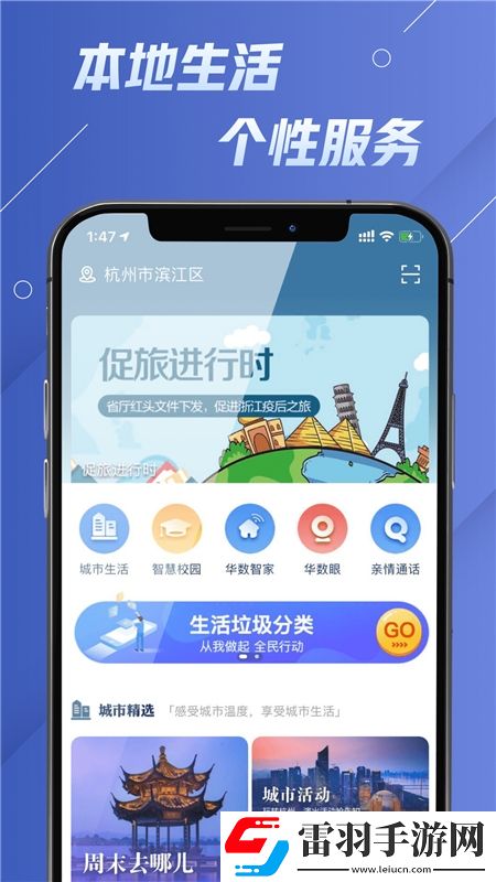 哺乳妻噴奶在線觀看離線版下載，哺乳妻噴奶在線觀看爆率翻倍爽抽版下載v4.7.44最新版
