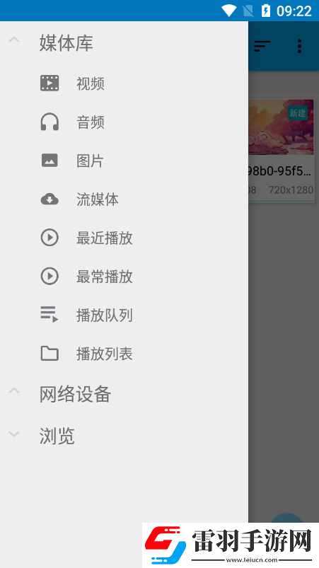 二十四陰圖片我社恐我專屬版下載，二十四陰圖片組排版下載v5.39手機版