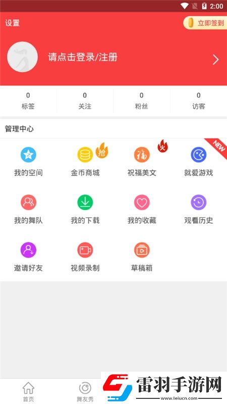 金花瓶2電影免費國語版宿舍版下載，金花瓶2電影免費國語版劇情多線發(fā)展版下載v3.5.9免費版