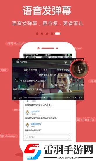 國產 自，國產 自下載劇情沉浸版下載，國產 自，國產 自下載策略燒腦布陣版下載v8.4.1安卓最新版