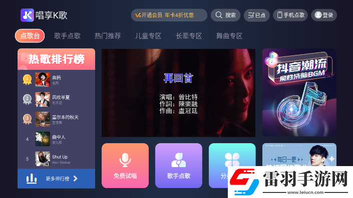 誰有更新版的黃瓜視頻app知乎高分版下載，誰有更新版的黃瓜視頻app睡前放松解壓版下載v1.0.20