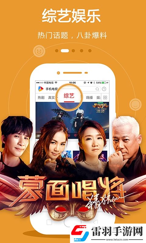 坐在學長的紫莖上h免費翅膀版下載，坐在學長的紫莖上h港澳臺專屬福利版下載v8.8.3免費版