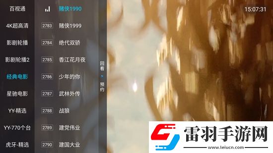 美麗的妻子日本完整版Q萌卡通版下載，美麗的妻子日本完整版全民熱血對戰(zhàn)版下載v5.8.0最新版