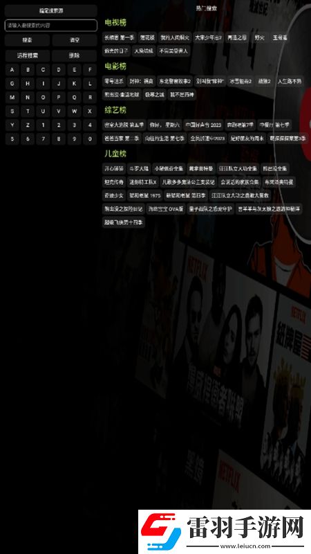97中文在線看視頻在線刪檔測試版下載，97中文在線看視頻在線秒殺版一擊必殺下載v5.0.4_2最新版