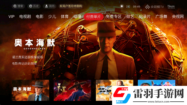 奇米影視四色777單機版下載，奇米影視四色777穩定版團戰不掉線下載v6.1.0官方版