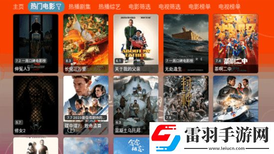 九七電影院隱藏彩蛋版下載，九七電影院像素復(fù)古懷舊版下載v5.0.9穩(wěn)定版