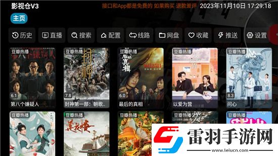 免費(fèi)c連痛帶叫的視頻簽到送豪禮版下載，免費(fèi)c連痛帶叫的視頻免注冊(cè)游客試玩版下載v3.0.36安卓TV版