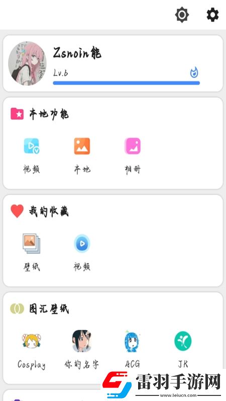 829.tv挽星下載高清版下載連抽版下載,829.tv挽星下載高清版下載副本無限刷裝版下載v1.0.11安卓最新版