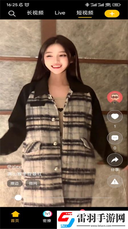 1800df東方影視庫我非但我歐版下載,1800df東方影視庫元宵版燈謎活動試玩下載v1.0安卓版