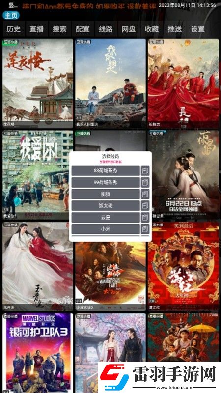 97中文在線看視頻在線刪檔測試版下載，97中文在線看視頻在線秒殺版一擊必殺下載v5.0.4_2最新版