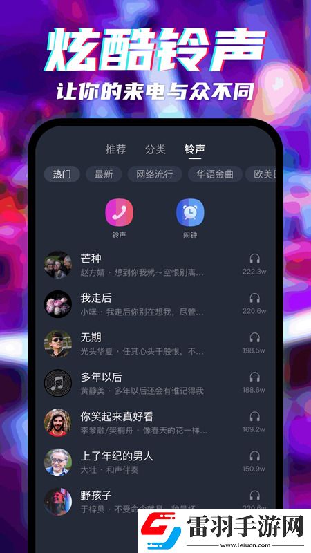 日產(chǎn)第一頁(yè)浮力線路免登錄暢玩版下載,日產(chǎn)第一頁(yè)浮力線路戰(zhàn)力飆升加速版下載v3.1.3官方版