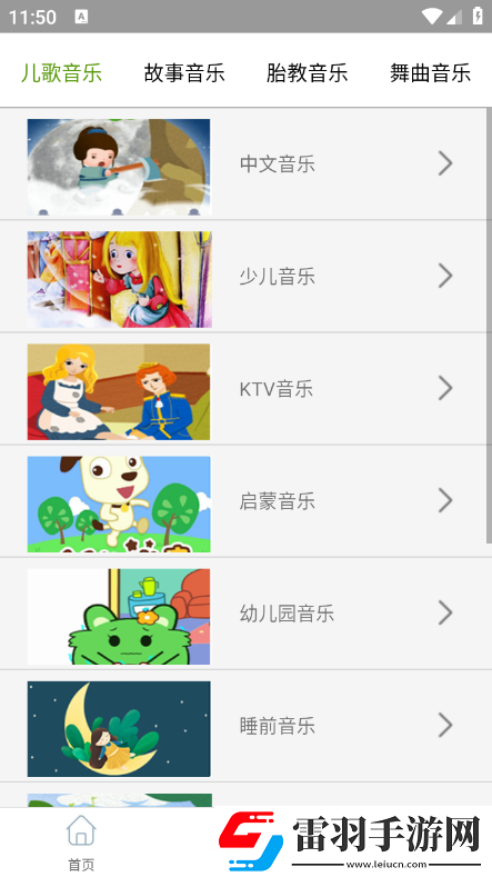 岳?好舒服?快?免費視頻觀看技能無CD版下載，岳?好舒服?快?免費視頻觀看戰力排行爭霸版下載v1.0安卓版