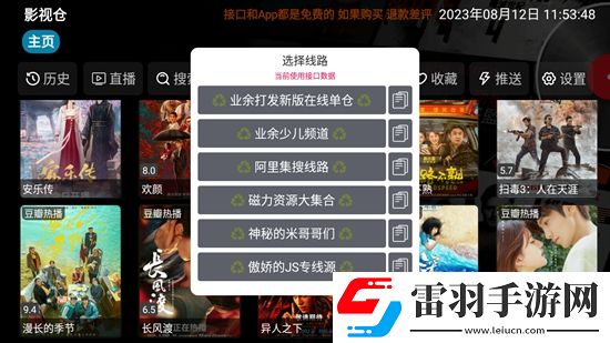 精品傳媒卡一卡二傳媒短視頻劇情沉浸版下載,精品傳媒卡一卡二傳媒短視頻端午粽情福利版下載v5.0.2多倉版